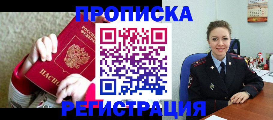 форма 3 в Еманжелинске